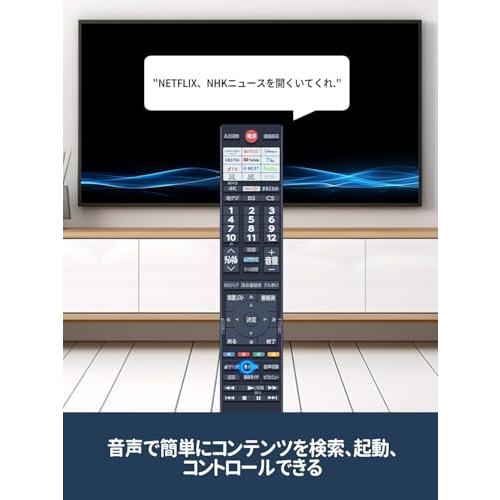 テレビリモコン CT-90498 for TOSHIBA 東芝REGZAテレビリモコン レグザ