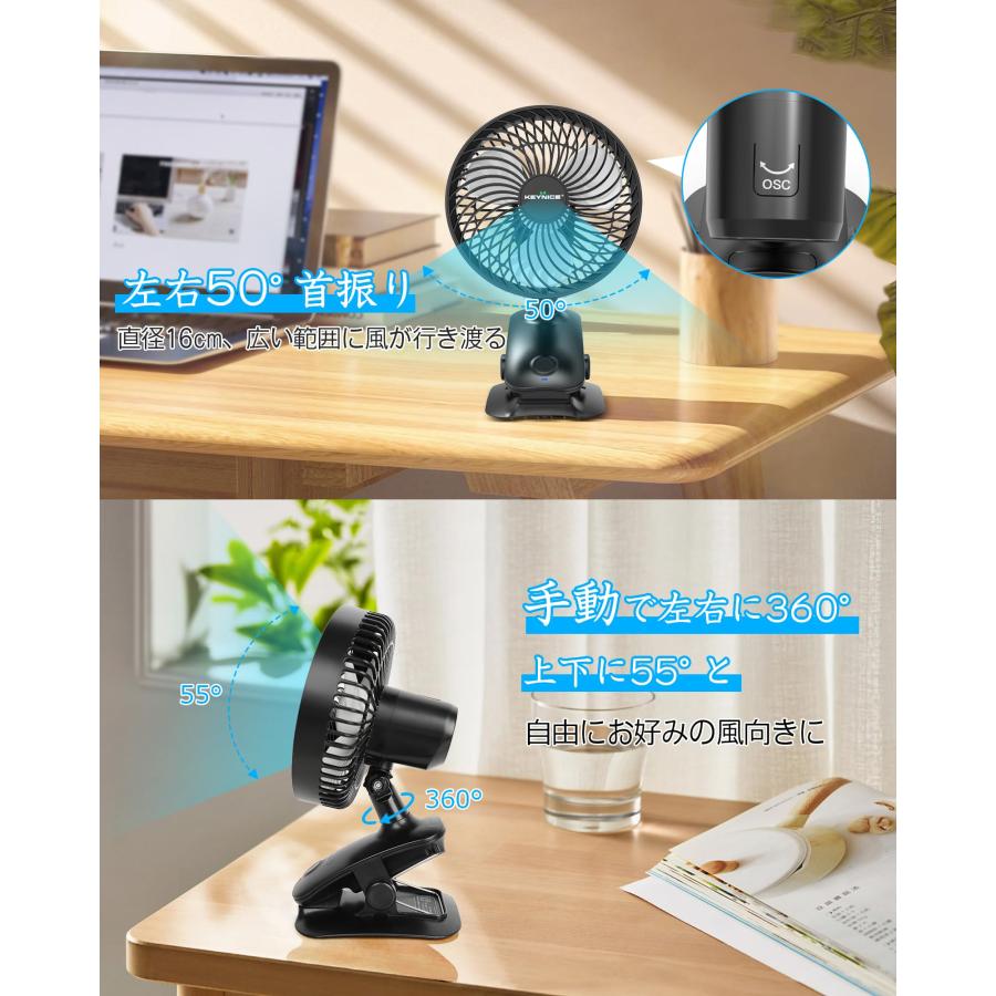 KEYNICE 卓上扇風機 静音 小型 自動首振り 5段階タイマー 10000m Amazon | 【10000mAh&自動首振り】KEYNICE USB卓上扇風機 静音