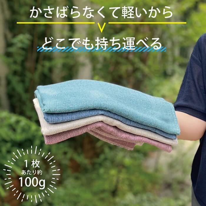 コンテックスMOKU ＜58899-90＞バスタオル 2枚セット (ブルー