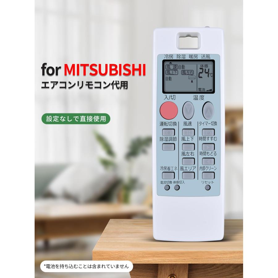 SHZ エアコンリモコン NA053 (M21W47426) 三菱エアコン用 リモコン関連