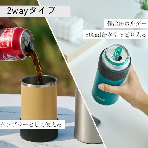 TYESO 缶ホルダー 保冷 ペットボトル 保温 保冷缶ホルダー タンブラー