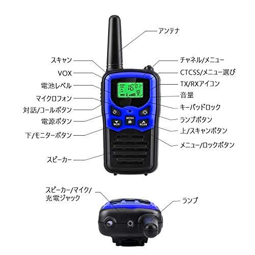 トランシーバー 無線機 免許不要 特定小電力 充電式 携帯型 T518 災害緊急 Amazon | トランシーバー 無線機 免許不要 特定小電力 充電式