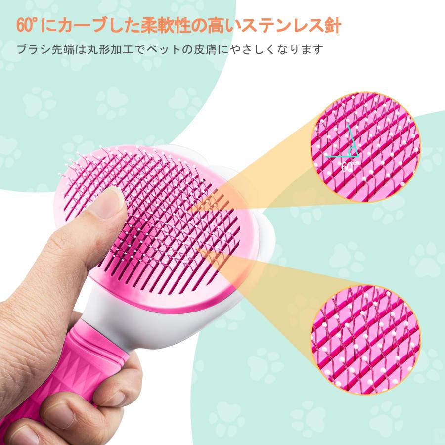 ペット用ブラシ Funshare 猫 犬 用ブラシ スリッカーブラシ ボタンを