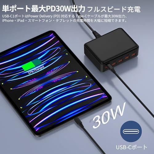 USB コンセント 10ポート 70W 5*PD&5*USB A タイプc充電器 USB