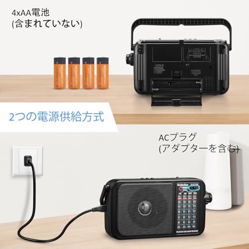 G-KENI ポータブルラジオ小型 携帯ラジオ 卓上｜FM/AM/SW1/SW2対応