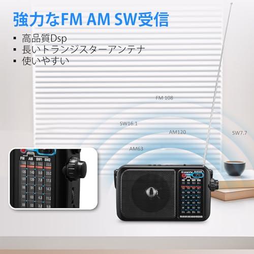 G-KENI ポータブルラジオ小型 携帯ラジオ 卓上｜FM/AM/SW1/SW2対応
