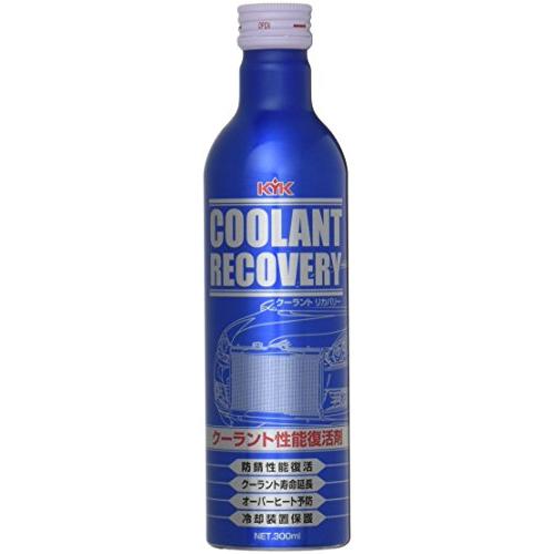 KYK [ 古河薬品工業 ] クーラント強化剤 クーラントリカバリー 300ML