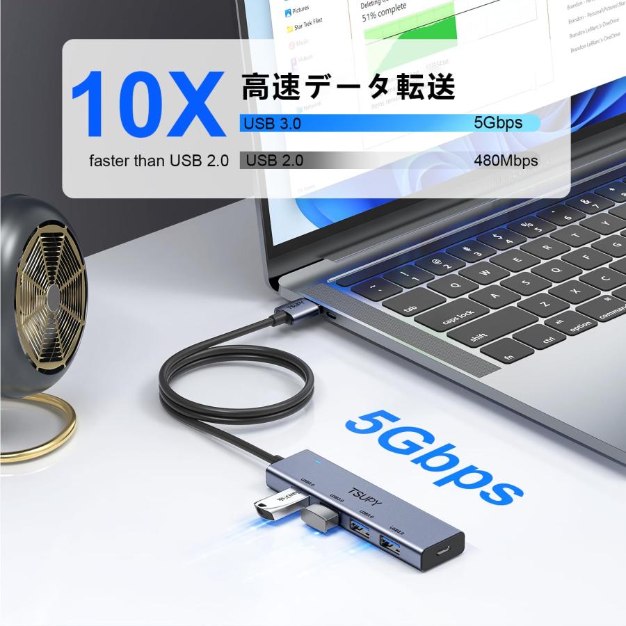 TSUPY アルミ USB ハブ5ポート拡張 120cm 延長ケーブルUSB3.0ハブ5V/3A