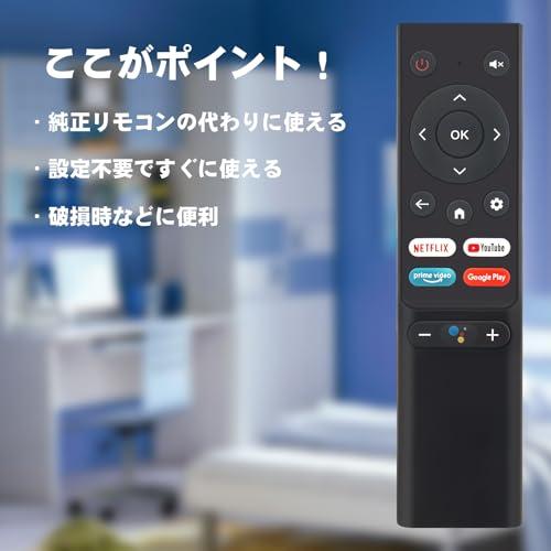 AULCMEET 代替リモコン RR-001 fit for Orion オリオン テレビ JL32G7E