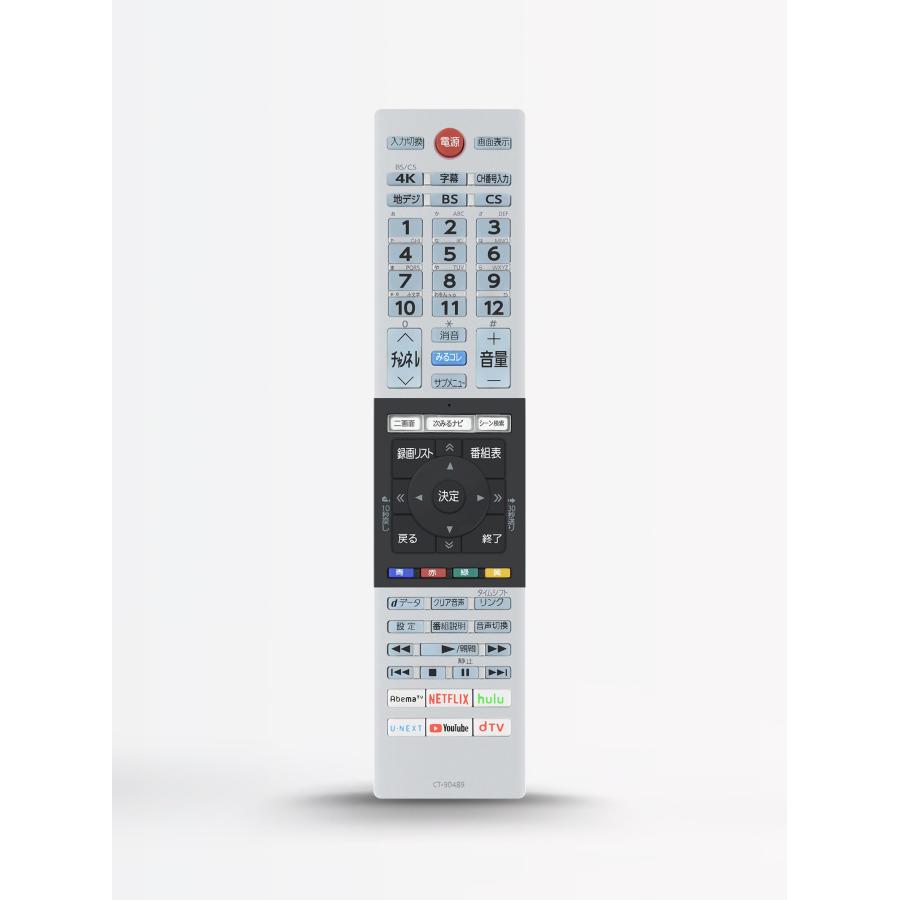 テレビリモコン CT-90489 for TOSHIBA 東芝 レグザ リモコン 東芝