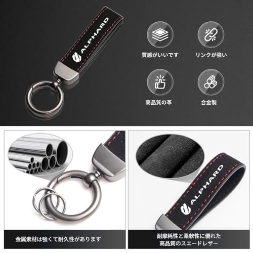 LUTU] 新型アルファード40系 30系 20系~全シリーズ適用 キーホルダー