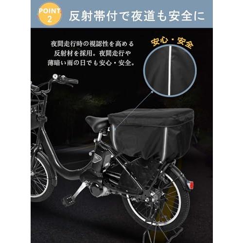 Convida 自転車 カゴカバー 後ろ 防水 2段式 厚手 600Dナイロン 反射帯