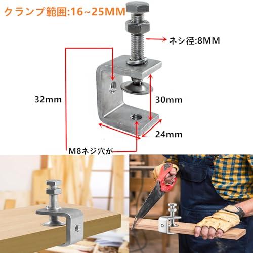 SensaBliss ブラケット c型クランプ 金具 2個セット セットクランプ