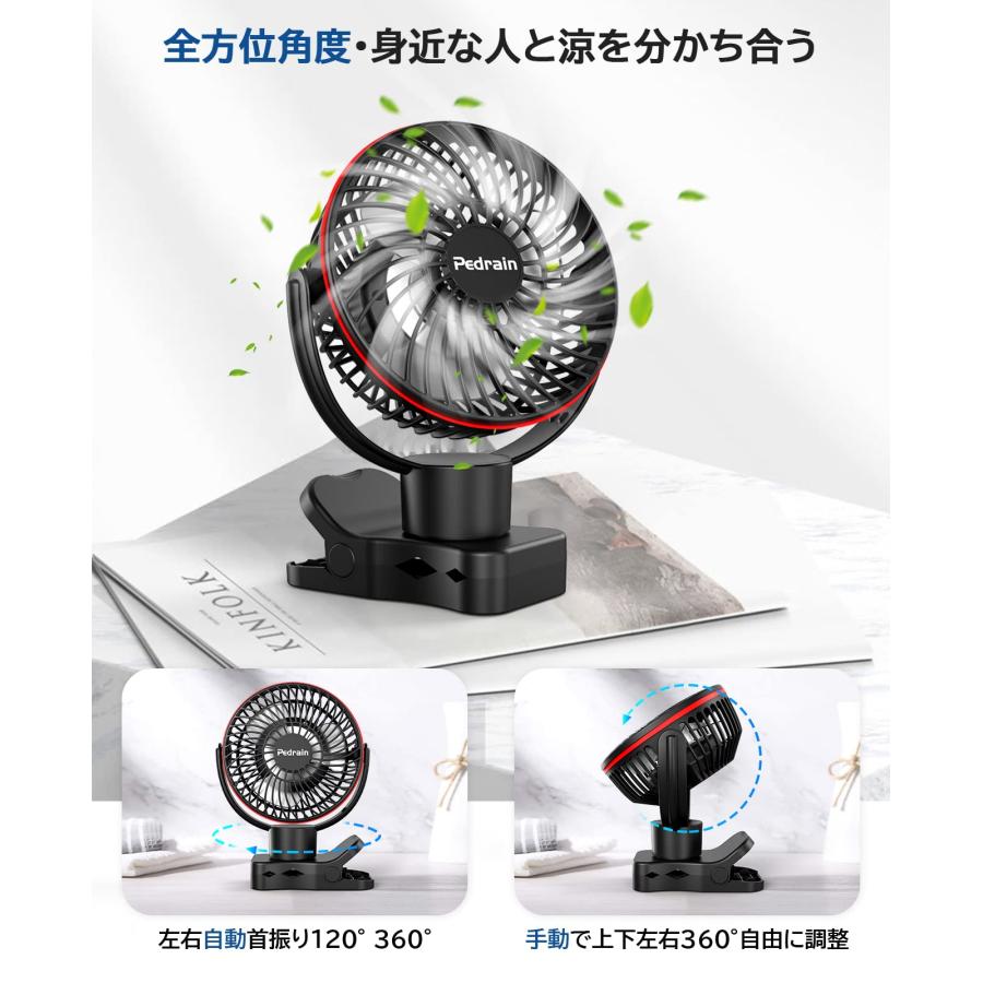 usb扇風機2024年新機型360度自動首振り 卓上扇風機 クリップ 壁掛け