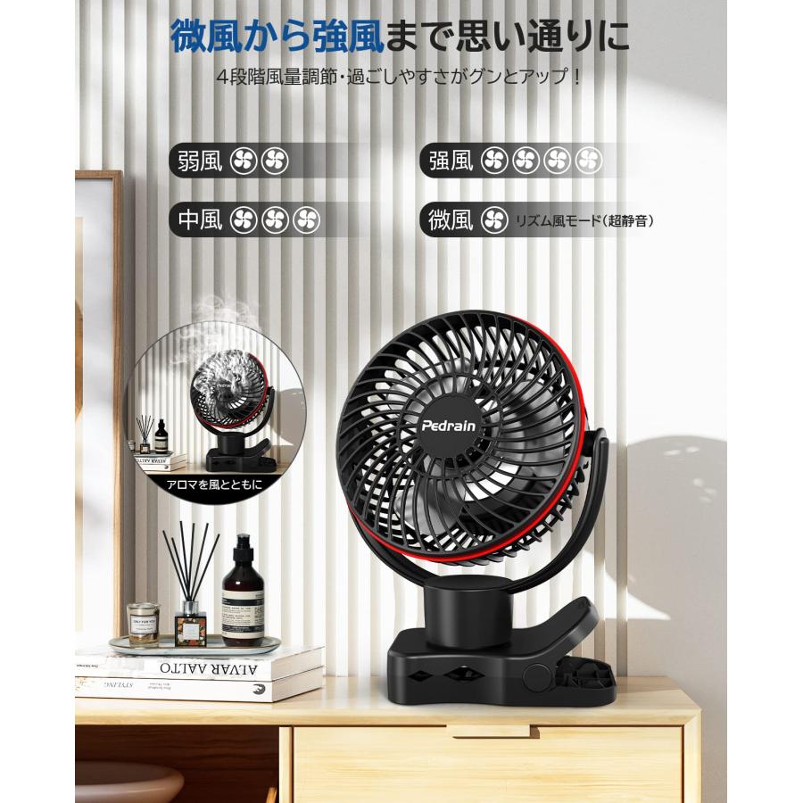 usb扇風機2024年新機型360度自動首振り 卓上扇風機 クリップ 壁掛け