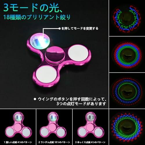 ハンドスピナー光る 18種類の鮮やかな絞り ハンドスピナー よく回る