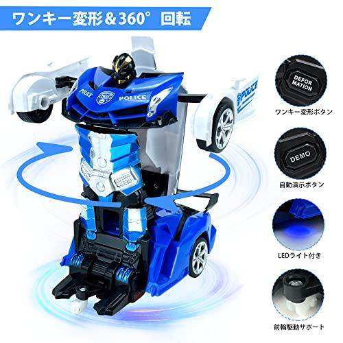 ラジコンカー 変形 ロボット 車おもちゃ パトカー おもちゃ スタント