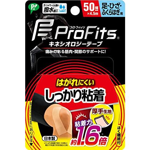 ピップ プロ・フィッツ キネシオロジーテープ しっかり粘着 テーピング 