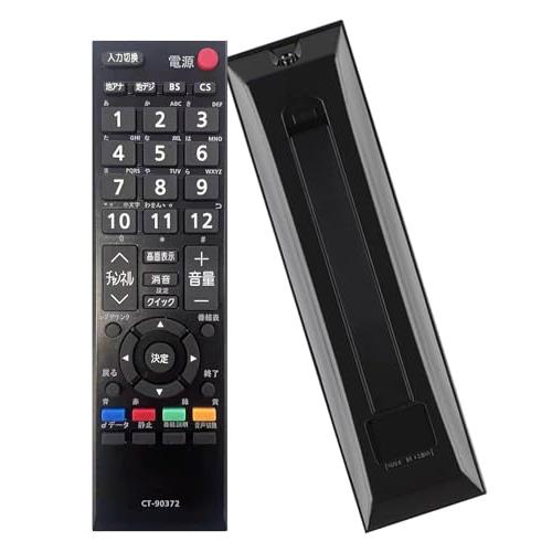 東芝REGZA★43インチ★テレビ★リモコン・ケーブル付き REGZA 【在庫あり】純正品 CT-90467(75041597) 東芝 テレビ用純正