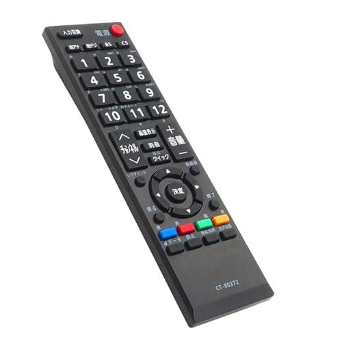 テレビ リモコン 汎用 東芝TV レグザ リモコンfit for Toshiba 液晶