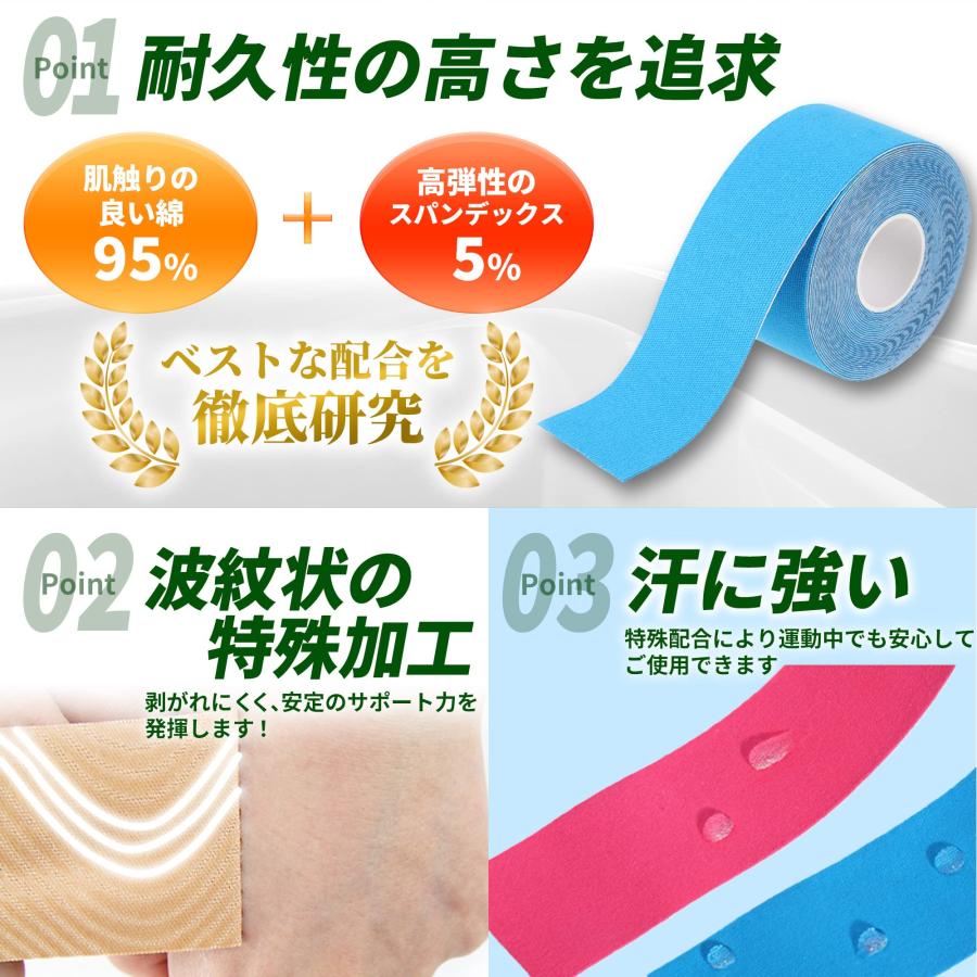現役整体師監修 テーピング キネシオ 38mm × 5M 2巻入 保護 汗に 現役整体師監修 テーピング キネシオ 38mm × 5M 2巻入 保護 汗に