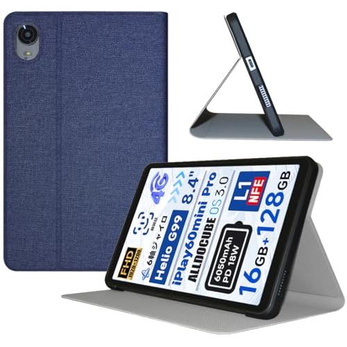 ALLDOCUBE iPlay 60 mini Turbo 保護フィルム　ケース windyshop_h-tbcase-004-1093-