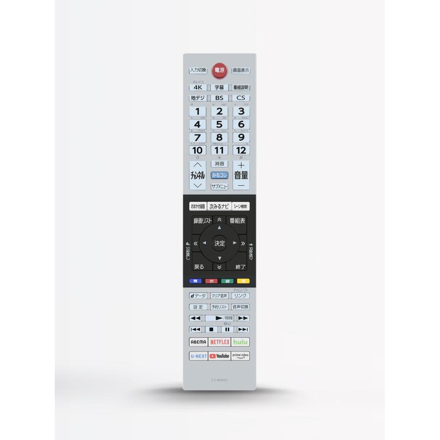テレビリモコン CT-90493 for TOSHIBA 東芝 レグザ リモコン 東芝