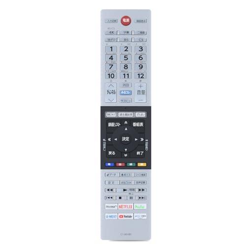 リモコン テレビリモコン CT-90490 for TOSHIBA 東芝 REGZAテレビリモコン