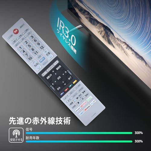 テレビリモコン CT-90490 for TOSHIBA 東芝 REGZAテレビリモコン
