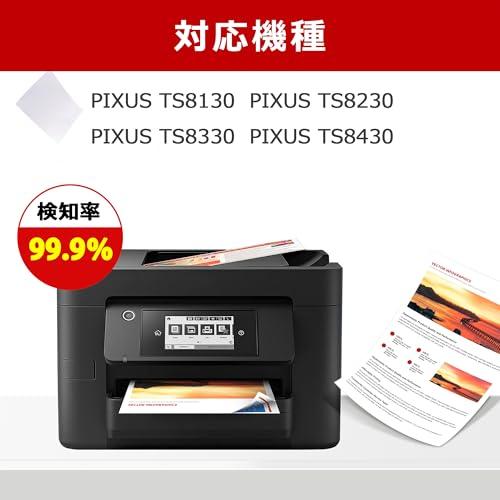 互換品】BCI-381XL BCI-380XL キャノン用 380 381 純正 と併用 12本