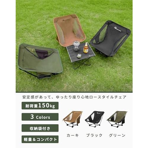 MOON LENCE アウトドア チェア ローチェア キャンプ 椅子 グランド