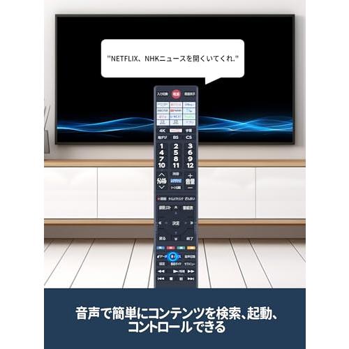 テレビリモコンCT-90499 for TOSHIBA 東芝 REGZA テレビリモコンレグザ