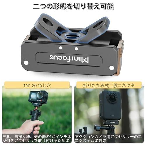 DJI Osmo 360/Action 5 Pro/4/3用マグネット式クイックリリース