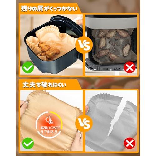 Bake Choice ノンフライヤー シート 500枚セット air fryer paper エア