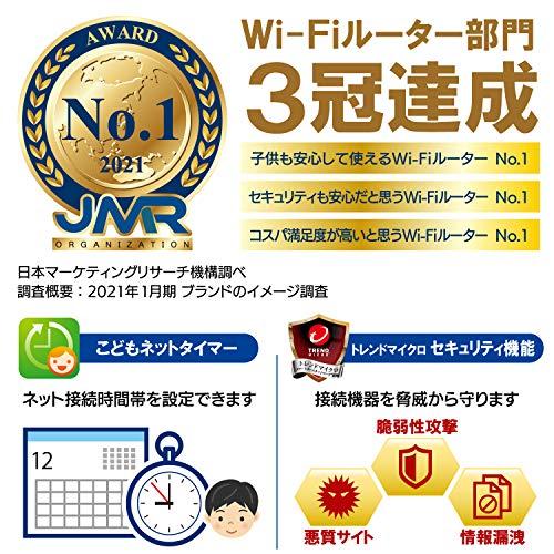 エレコム メッシュ WiFiルーター 無線LAN 867 + 400 Mbps デュアル 