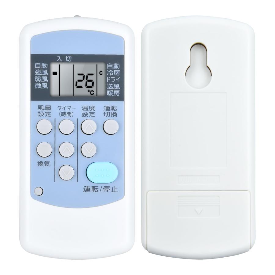 ウィンドエアコンリモコン CWH for コロナ CORONA CWH-A1812 CWH-A1813
