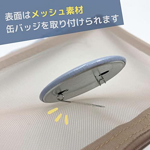 レイメイ藤井 バインダー Kept マルチ収納ファイル用 メッシュポーチ