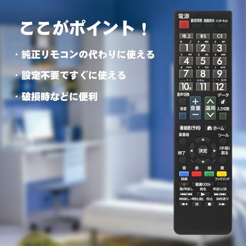 テレビリモコン GB239SA GB130WJSA GB129WJSA GB123WJSA GB333SA fit