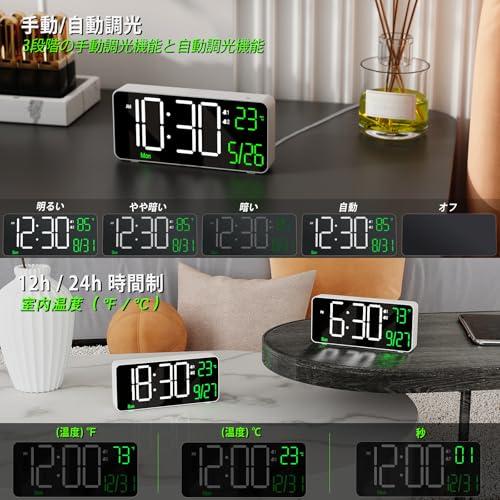 moomoon デジタル置時計 当商品送料無料】時計 電波 置時計 デジタル 通販 置き時計 電波