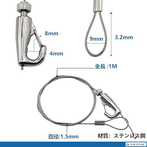 ピクチャーレールワイヤー 1m 2本セット ? ステンレスループワイヤー