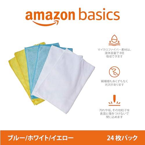 【数量限定】ベーシック クリーニングクロス マイクロファイバー 多目的 掃除 洗 Amazon.co.jp: Amazonベーシック クリーニングクロス マイクロ