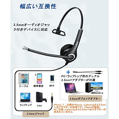 Callez ヘッドセットPC用 3.5mm接続 片耳 ノイズキャンセリング