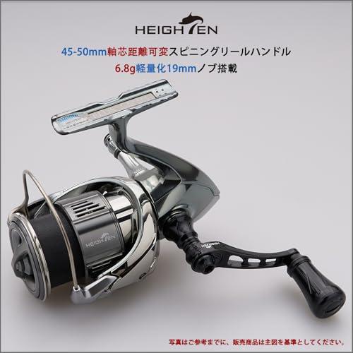 HEIGHTEN 45-50mm可変 リール ハンドル(ノブ無し) シマノ HEIGHTEN 45-50mm可変 リール ハンドル(ノブ無し) シマノ