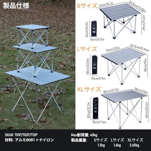 iClimb（アィクライム）キャンプロールテーブル アルミミニロール
