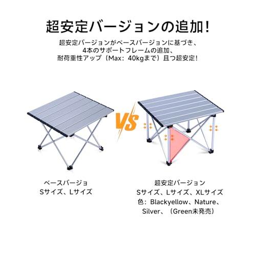 iClimb（アィクライム）キャンプロールテーブル アルミミニロール