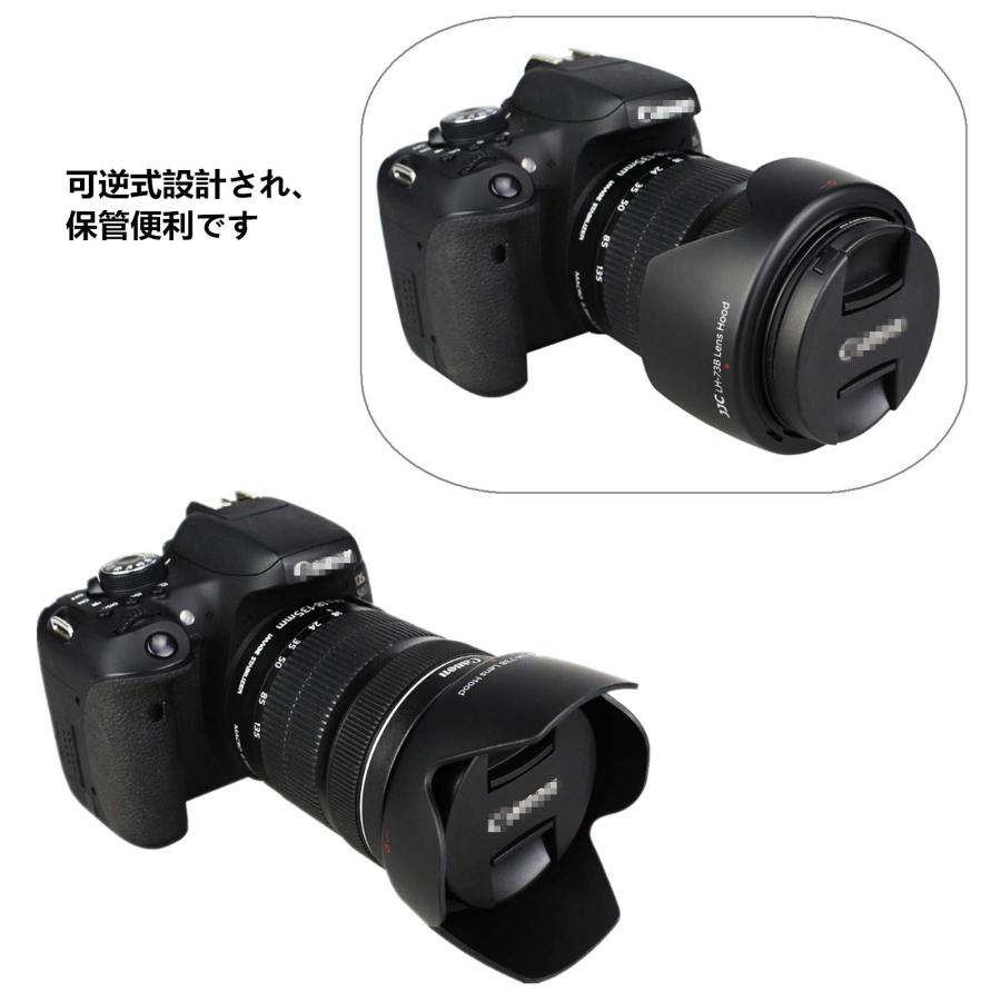 JJC 可逆式 レンズフード Canon EF-S 18-135mm F3.5-5.6 IS