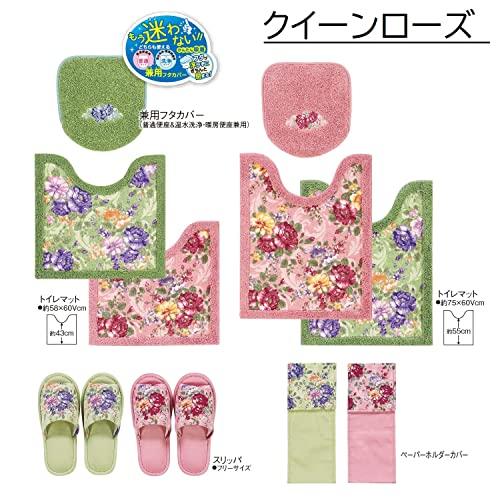 【在庫セール】センコー(Senko) クイーンローズ トイレマット 約58×60 Amazon｜センコー(Senko) クイーンローズ トイレマット 約58×60cm