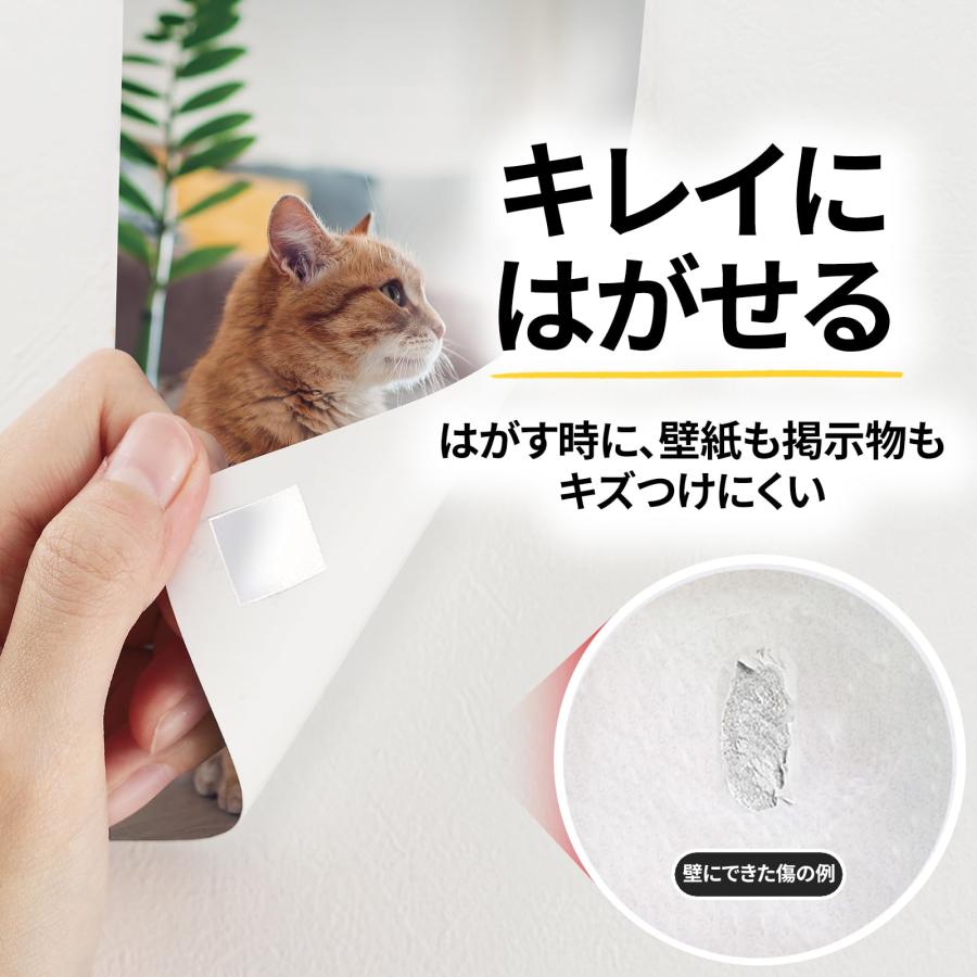 3M 両面テープ はがせる 壁紙 掲示用 幅19mm 長さ4m スコッチ 3M 両面テープ はがせる 壁紙 掲示用 幅19mm 長さ4m スコッチ