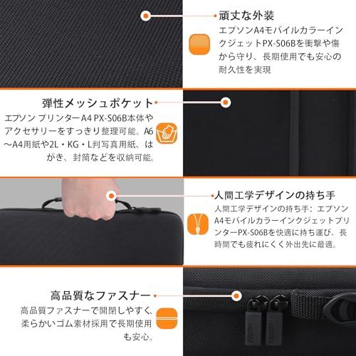 EPSON ポータブルプリンター 、持ち運び用ケース Amazon.co.jp: エプソン A4モバイルプリンター用ソフトケース PX06SC