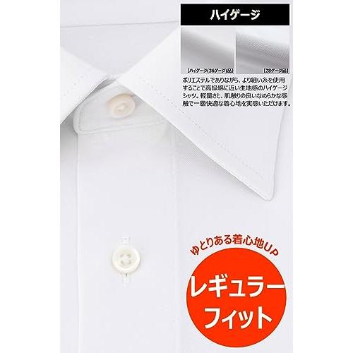 アイシャツ] i-shirt 白無地 完全ノーアイロン ストレッチ 超速乾 長袖